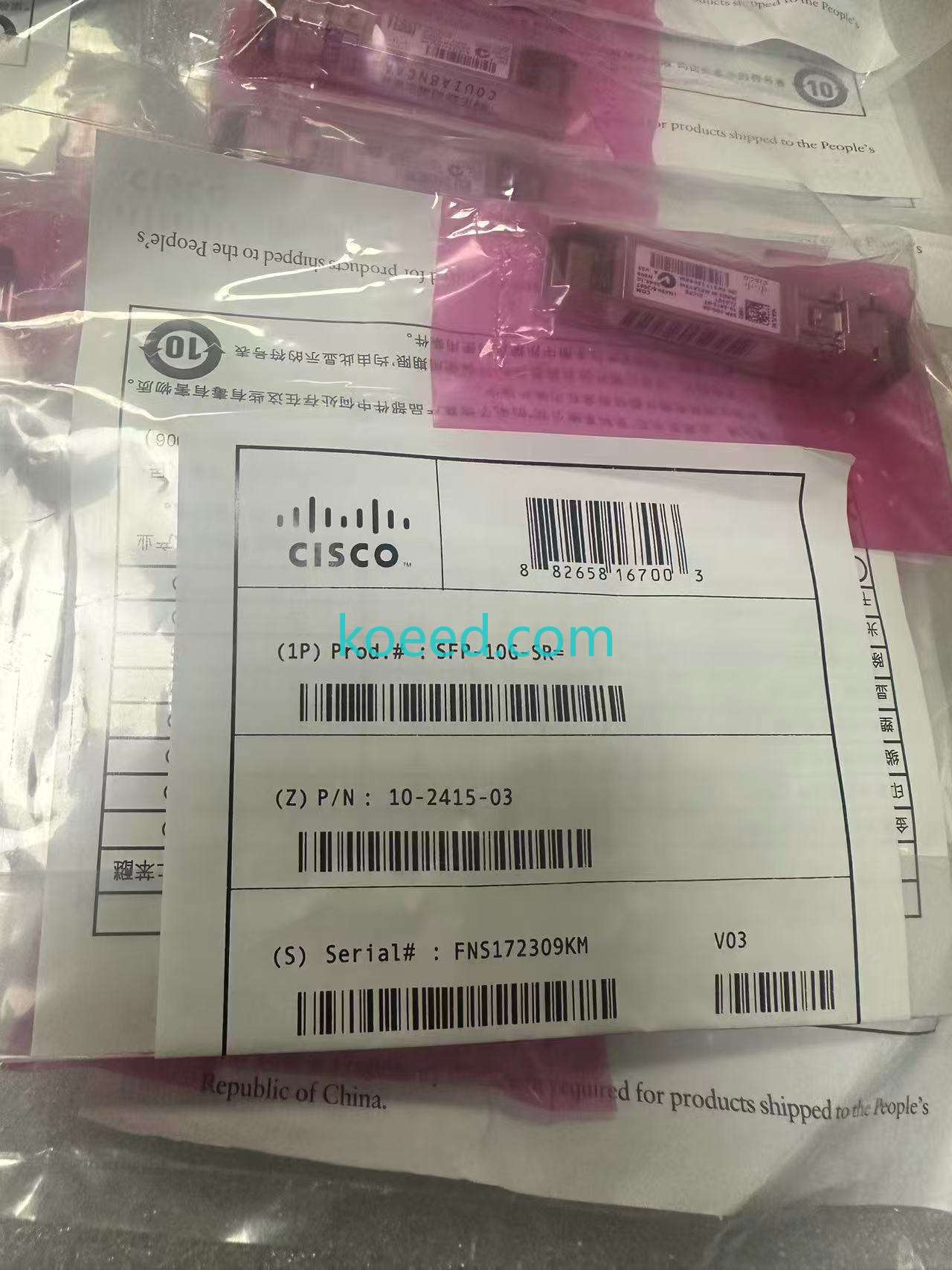 SFP-10G-SR 10G - Product View